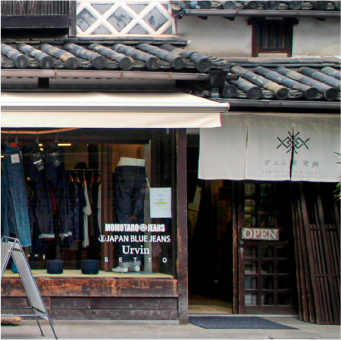 デニム研究所 倉敷店